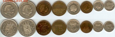 Нидерланды -8 монет, 1957-1992, до 21.00 по мск 19.07.2014 - Нидерланды -8 монет