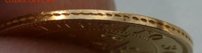 3 рубля 1873 года XF- штемпельный блеск - DSC_0198.JPG