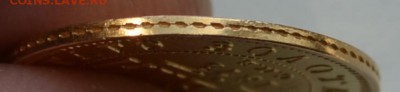 3 рубля 1873 года XF- штемпельный блеск - DSC_0199.JPG