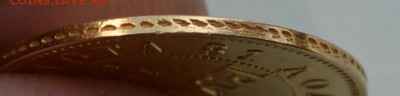 3 рубля 1873 года XF- штемпельный блеск - DSC_0200.JPG
