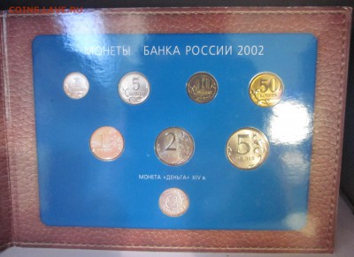 набор 2002 ммд "антипруф" до 17.07.14 - IMG_0730.JPG