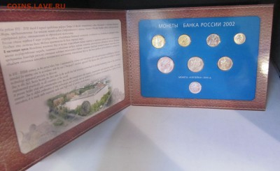 набор 2002 ммд "антипруф" до 17.07.14 - IMG_0733.JPG