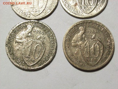 10 копеек 1931,32,33,34гг  до  18.07.14 (21.00) - RIMG0025 [800x600]