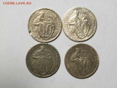 10 копеек 1931,32,33,34гг  до  18.07.14 (21.00) - RIMG0022 [800x600]