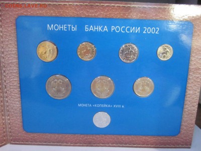 набор 2002 ммд "антипруф" до 17.07.14 - IMG_0736.JPG