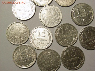 15 копеек 1923,24,25,27,28гг (БИЛЛОН) до 18.07.14 (21.00) - RIMG0007 [800x600]