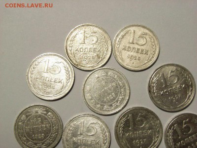 15 копеек 1923,24,25,27,28гг (БИЛЛОН) до 18.07.14 (21.00) - RIMG0006 [800x600]