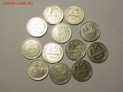 15 копеек 1923,24,25,27,28гг (БИЛЛОН) до 18.07.14 (21.00) - RIMG0004 [800x600]
