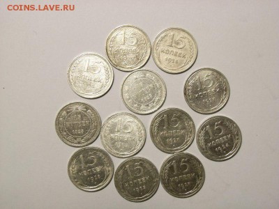 15 копеек 1923,24,25,27,28гг (БИЛЛОН) до 18.07.14 (21.00) - RIMG0001 [800x600]