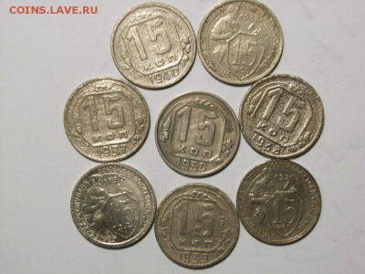 15 копеек 1931,32,33,37,39,40,50гг до 18.07.14 (21.00) - RIMG0030 [800x600]