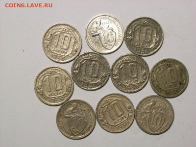 10 копеек 1932,35,36,38,41гг  до  18.07.14 (21.00) - RIMG0014 [800x600]