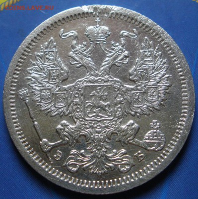 20 коnеек 1907 г. сnб эб - до 18.07.2014г. в 22.00 - А.JPG