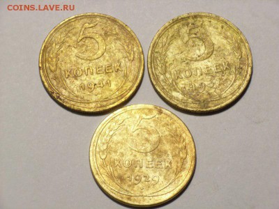 5 копеек 1929,37,41гг до   18.07.14 (21.00) - RIMG0050 [800x600]