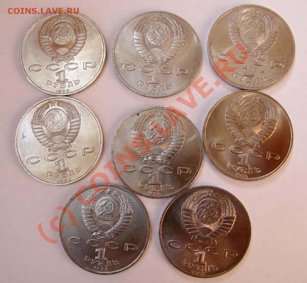 Юбил. рубли 89,90,91 гг. 8 шт., UNC! до 01.04.10. до 22-00 - Юб-2