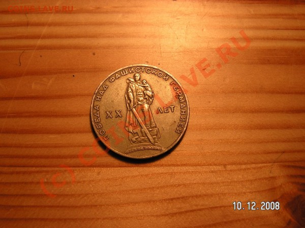 помогите оценить - PICT0152.JPG