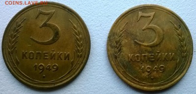 3 копейки 1949 определение - WP_20140713_001