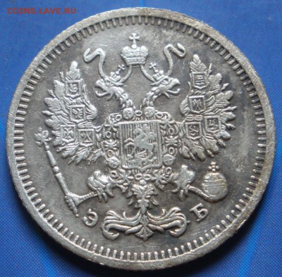 10 коnеек 1910 г. сnб эб - до 18.07.2014 г. в 22.00 - А.JPG