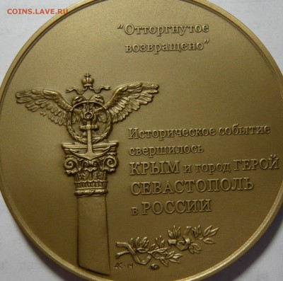 Ну а теперь про Украину - P1100130.JPG
