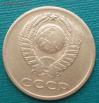 3 копейки 1965 СССР №2 до 22:00 16.07.14 - DSC05215.JPG