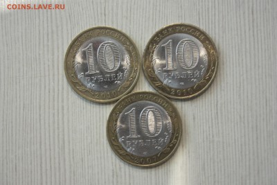 10 руб. БИМ НАО  шт.+Гдов с (КОРОТКИЙ)_________ 15.07 22.10 - IMG_0009.JPG