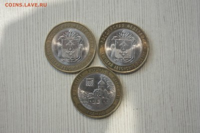 10 руб. БИМ НАО  шт.+Гдов с (КОРОТКИЙ)_________ 15.07 22.10 - IMG_0002.JPG