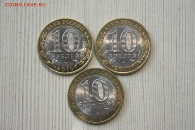 10 руб.БИМ Перепись 2шт.+Вологда с (КОРОТКИЙ)____15.07 22.10 - IMG_0010.JPG