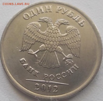 Оцените браки 3 монетки. - DSCN1067.JPG