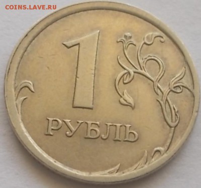 Оцените браки 3 монетки. - DSCN1082.JPG