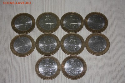 10 руб. БИМ Приозерск с 10шт. (КОРОТКИЙ)_________15.07 22.10 - IMG_0015.JPG