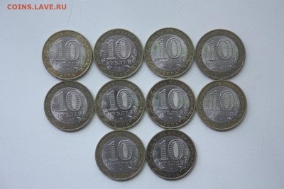10 руб. БИМ Приозерск с 10шт. (КОРОТКИЙ)_________15.07 22.10 - IMG_0026.JPG