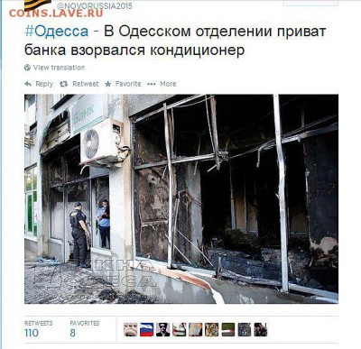 Ну а теперь про Украину - Conder