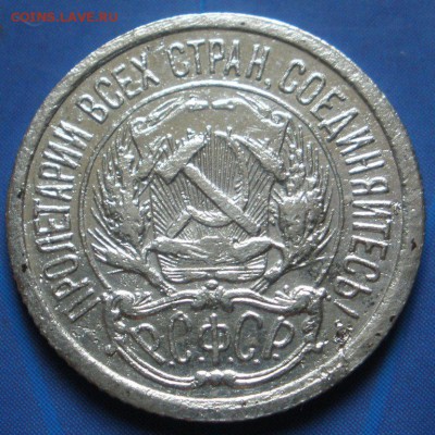 10 коnеек 1923 г. - до 18.07.2014 г. в 22.00 - А.JPG