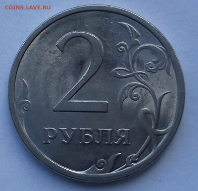 2р 2009 мини-раскол? - DSC00012.JPG