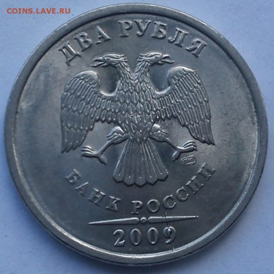 2р 2009 мини-раскол? - DSC00015.JPG