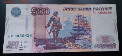 500 р мод 2010 РАДАР  до 15.07.2014 в 22-00 по мск - IMAG1149