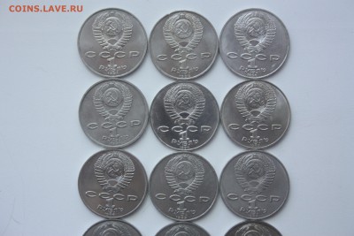 20 юб. рублей СССР без повтора_______17.07 22.10 - IMG_0034.JPG