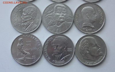 20 юб. рублей СССР без повтора_______17.07 22.10 - IMG_0031.JPG