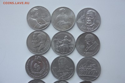 20 юб. рублей СССР без повтора_______17.07 22.10 - IMG_0028.JPG