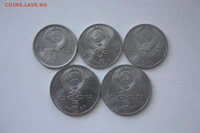 20 юб. рублей СССР без повтора_______17.07 22.10 - IMG_0009.JPG