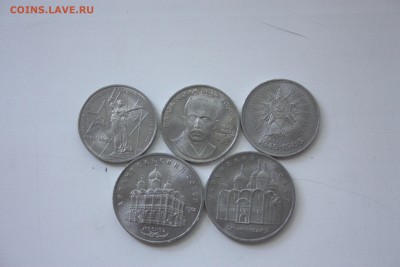 20 юб. рублей СССР без повтора_______17.07 22.10 - IMG_0007.JPG