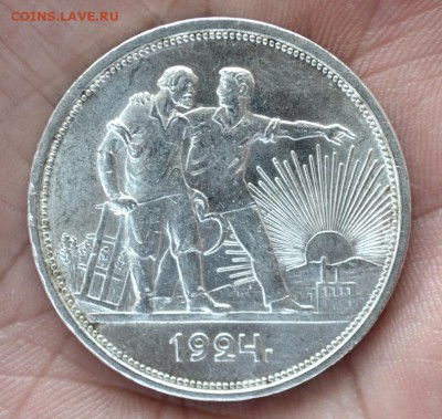 1 РУБЛЬ 1924 ПЛ UNC до 13.07-21.20 мск - рублик1