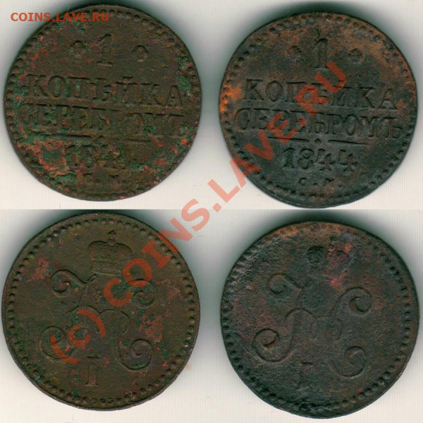 1 к 1841,44 см, до 29.03 - 21-00мск - 1k1841-44sm