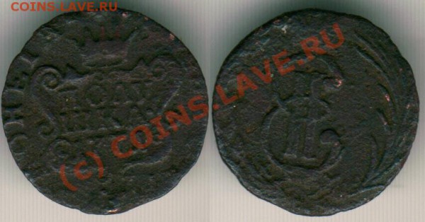 полушка 1771, сибирь, до 29.03 - 21-00мск - p1771sib