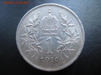 1914 Австрия, 1 крона, серебро, до 16.07 в 22-10 мск - IMG_1870.JPG