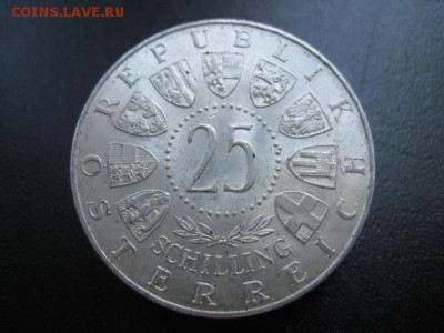 1957 Австрия, 25 шилл, серебро, до 16.07 в 22-10 мск - IMG_1875.JPG