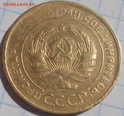 5 копеек 1930г. браки(2шт.) до 17.07.14 22ч.00мин - DSCN0850.JPG