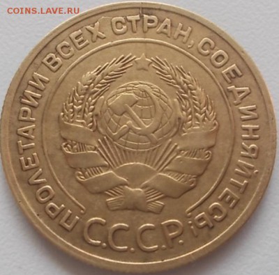 5 копеек 1930г. браки(2шт.) до 17.07.14 22ч.00мин - DSCN0861.JPG