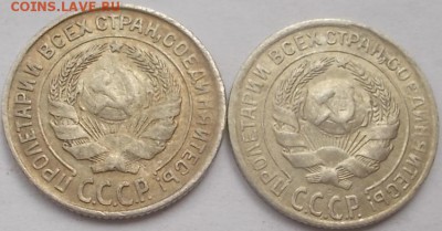 10 копеек 1928г.2шт. до 17.07.14 22ч.00мин - DSCN0897.JPG