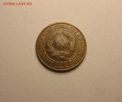 1 копейка 1926 до 16.07 21.00 мск - IMG_3822.JPG