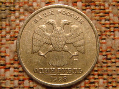 КОРОТКИЙ 1998 сп 1 рубль ГЛУБОКИЙ ЗАСОР  до 21-30 14.07.14 - DSC00300.JPG